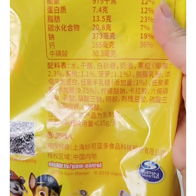 妙可蓝多儿童奶酪棒500g原味1袋