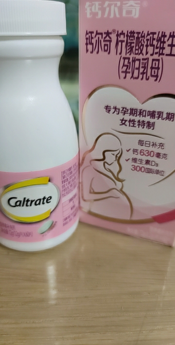 钙尔奇柠檬酸钙维生素d3片 60粒 孕妇哺乳期 补钙片 营养品保健食品