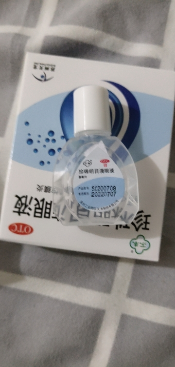 8ml*1支/盒 清热泻火 养肝明目 视力疲劳 慢性结膜炎 眼药水晒单图