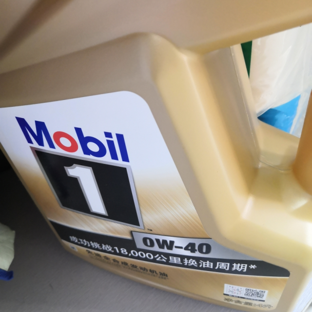 美孚（mobil）金装美孚1号 全合成机油 0w-40 sn级 4l