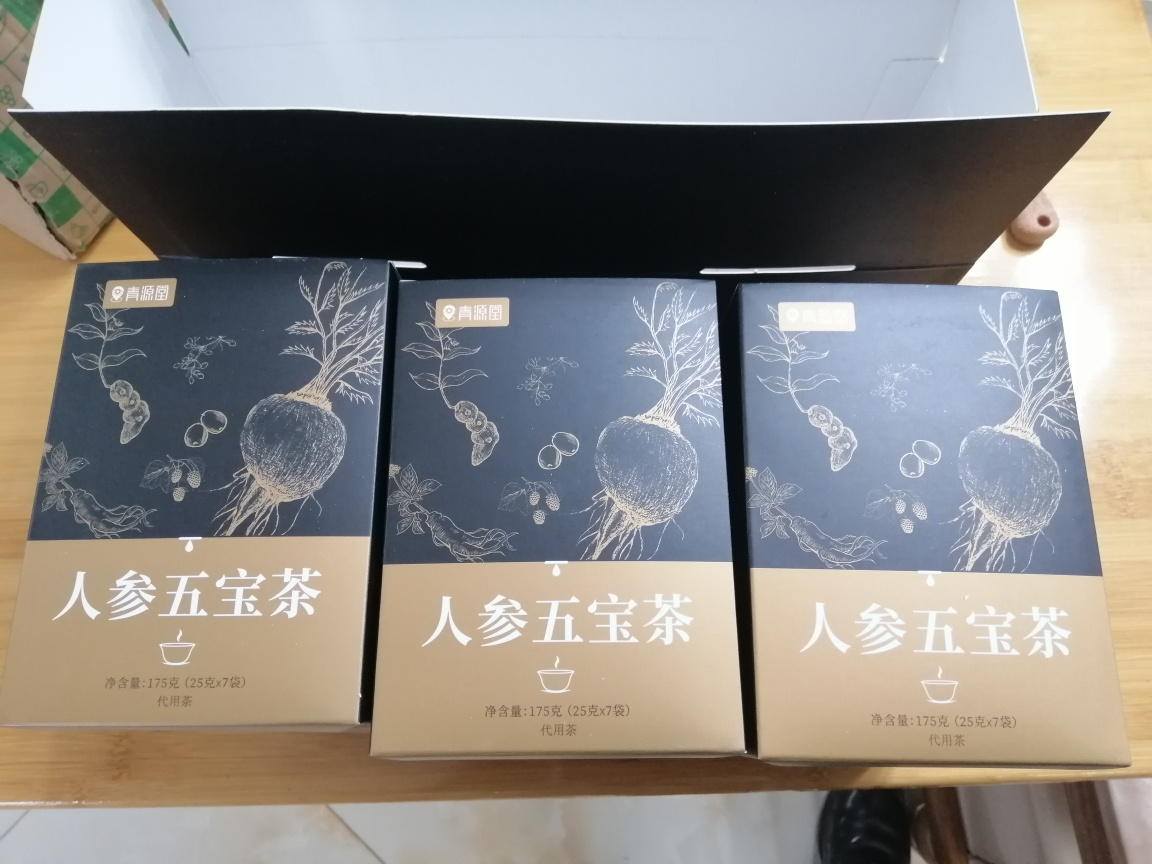 买一发二】青源堂人参五宝茶525克玛咖黑红枸杞子补茶黑桑葚干茶八宝