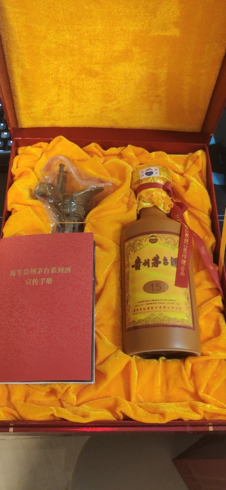 茅台专卖】茅台(moutai)贵州茅台酒 茅台 十五年 15年 陈酿年份酒