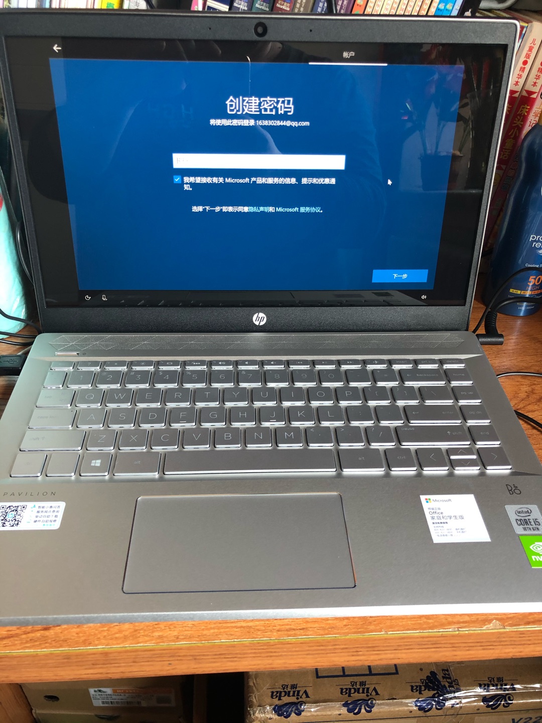惠普(hp)星14青春版14s-fq0015au 14英寸锐龙r3轻薄本学生办公笔记本
