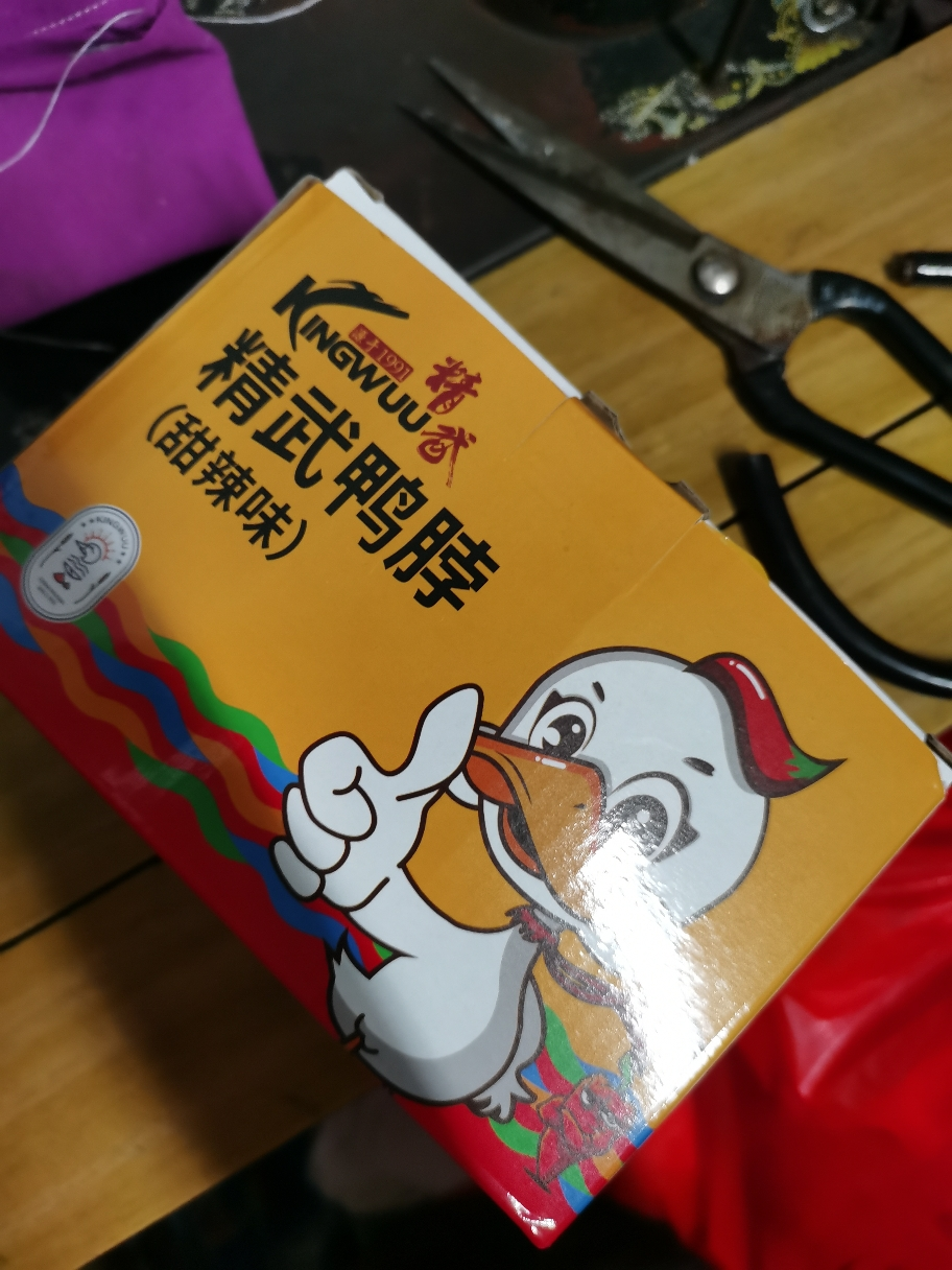 9)精武鸭脖高端零食小包装武汉特产甜辣麻辣鸭脖子速食即食卤味小食
