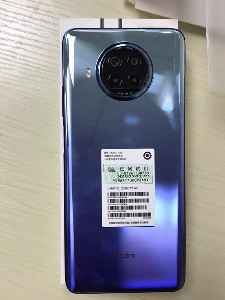 小米(mi)redmi note 9 pro 5g 8 256gb 碧海星辰 4820mah大电量 1亿