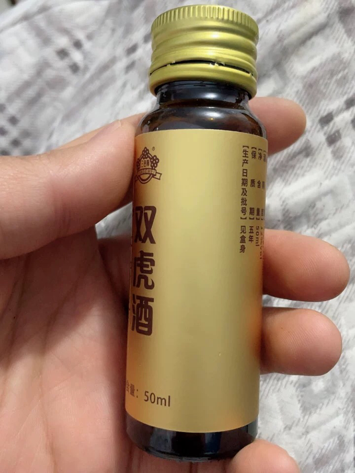 【1瓶体验装】双虎酒jiu男士专用酒三色梅低度男用口服双虎酒50ml*1瓶