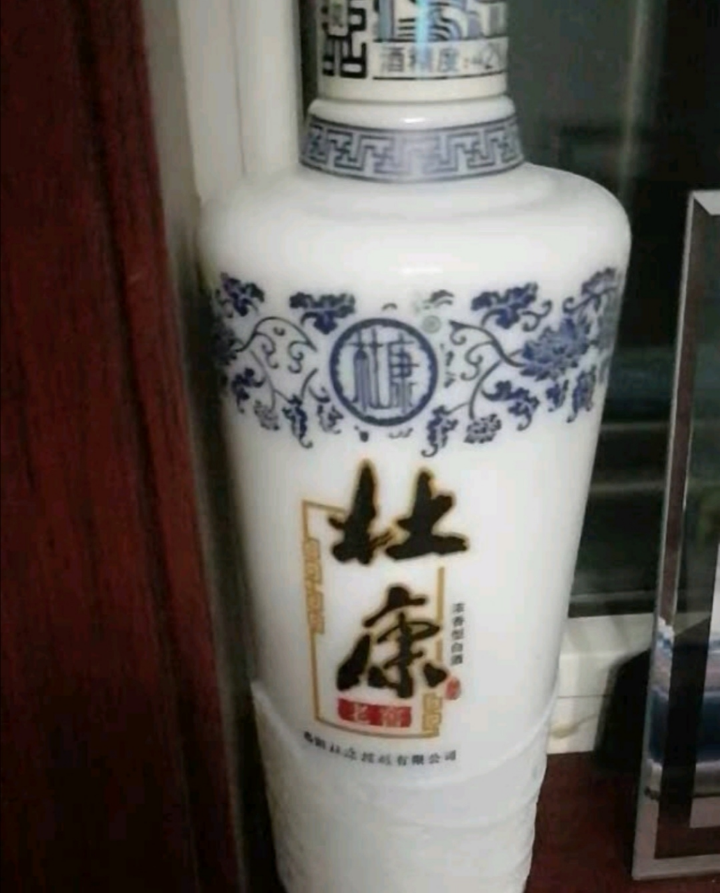 【酒厂自营】}杜康老窖50°酒500ml浓香型优级白酒送礼酒自饮酒婚宴酒