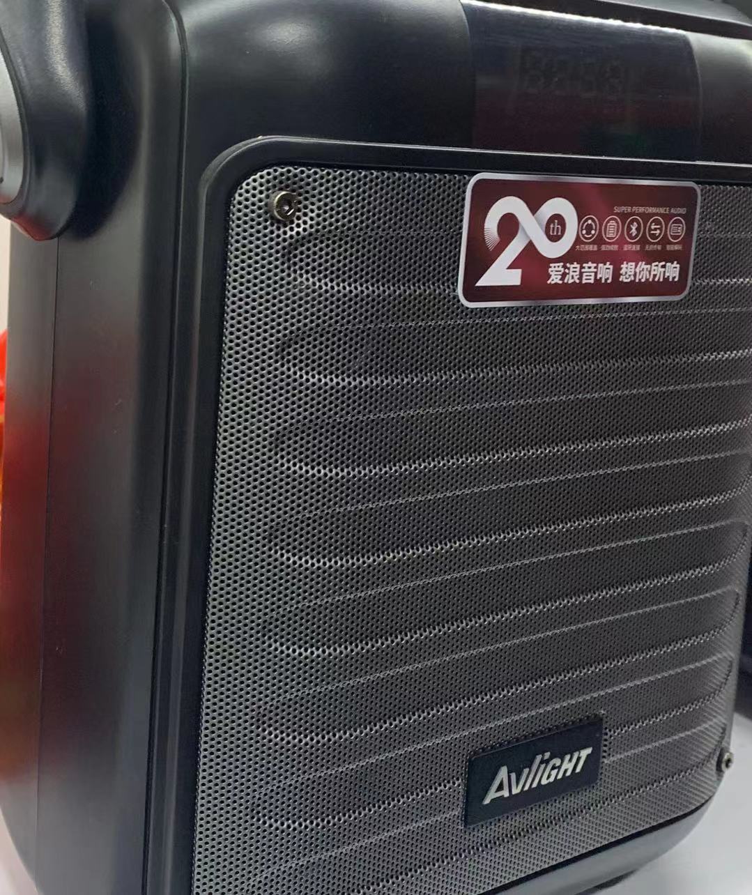 爱浪(avlight)g6 手提式广场舞音响户外便携式一体机话筒k歌移动无线