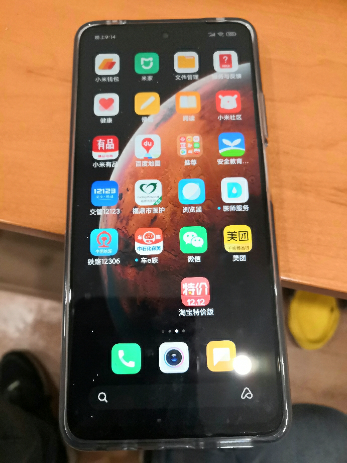 红米note9pro手机壁纸,红米note8pro手机壁纸 pro 5g 全网通 6gb 128gb 静默星空 骁龙750g 一亿像素红米note9pro