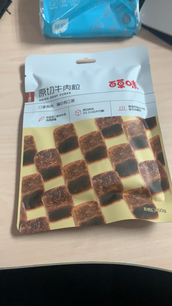 百草味 肉松肉脯 原切牛肉粒50g(香辣味) 纯牛肉干肉类零食特产满满