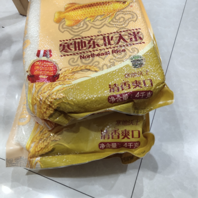 金龙鱼寒地东北大米4kg 充氮保鲜袋装大米