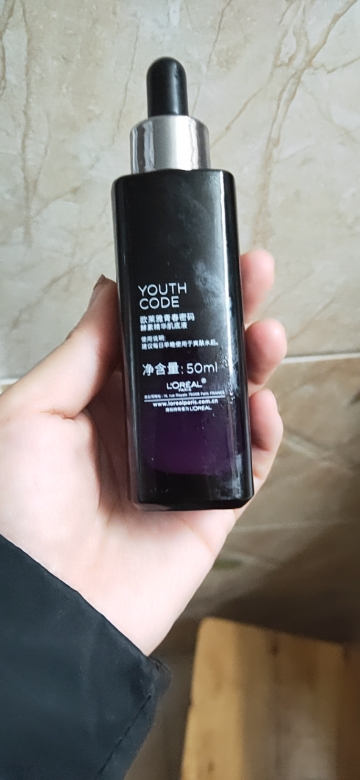 l"oral 欧莱雅小黑瓶精华 青春密码肌底液 75ml/瓶 黑精华液抗皱紧致