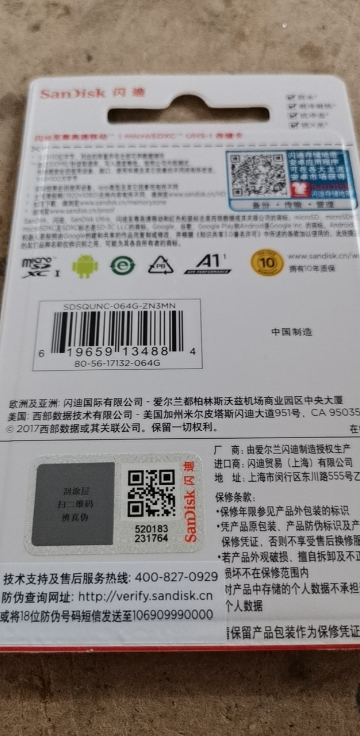 【免邮】闪迪(sandisk 64g tf卡 手机存储卡100mb/s micro sd卡 内存