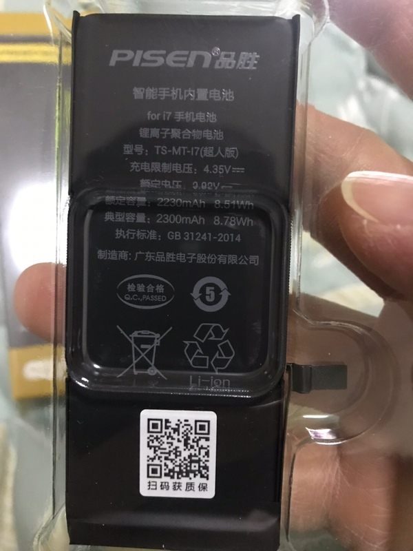 【自主安装】品胜苹果手机电池iphone6splus电池苹果6splus电池超高