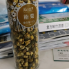 买1送1 陌上花开菊花茶 胎菊正宗 王桐乡杭白菊 花草茶可配金银花非常物美价廉的产品和服务。。。