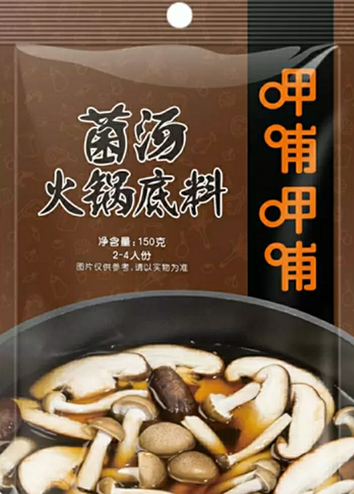 呷哺呷哺 姬松茸菌汤火锅底料150g 做菜火锅调味酱料 多用途涮锅料