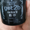 Schwarzkopf施华蔻发蜡got2b酷印100g强力定型头发啫喱膏男女造型发泥可搭喷雾发胶光感亮泽针对各种发质强劲持久效果不错，赞赞赞