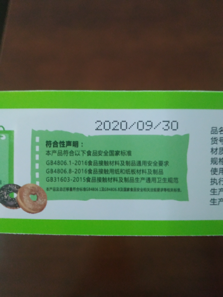 美丽雅 烘焙纸烹调纸硅油纸家用烤箱烘焙烹调耐高温不粘长方形烹饪