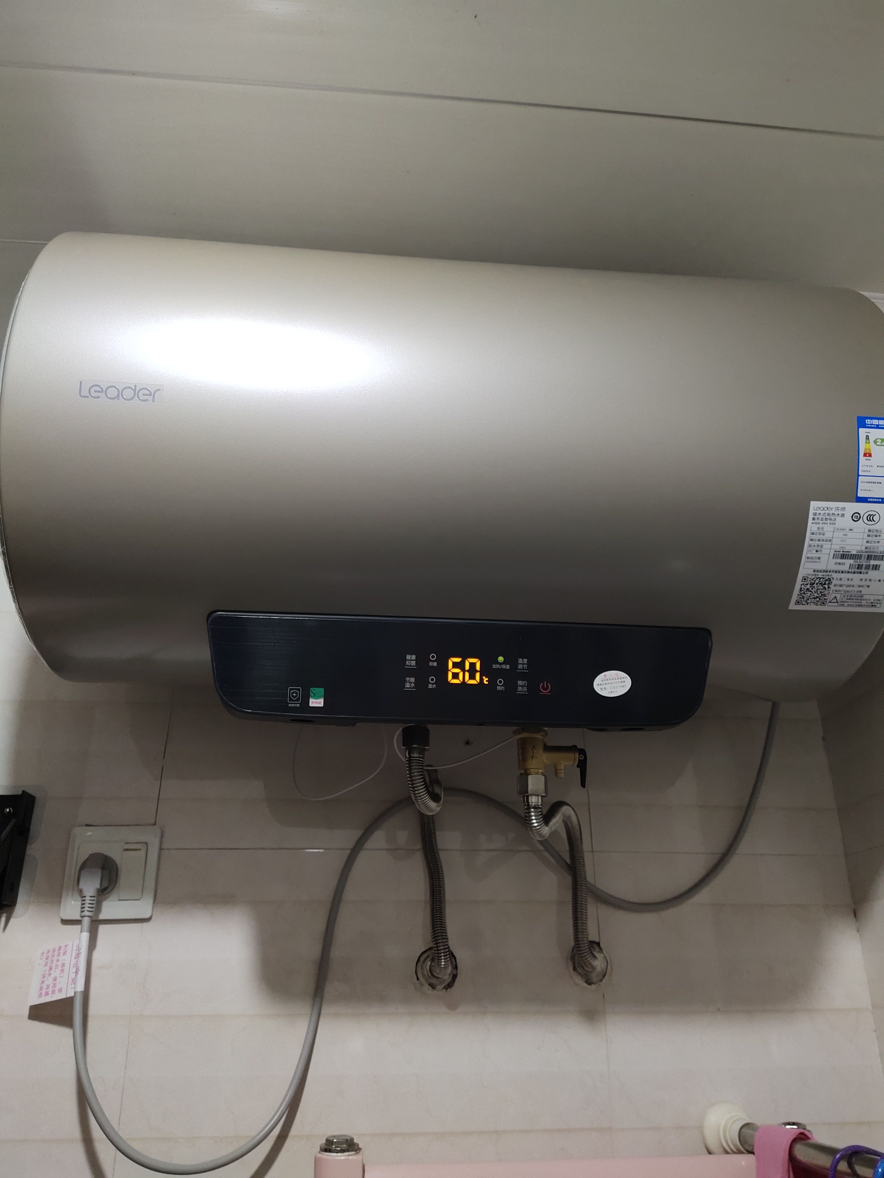 haier/海尔电热水器60升统帅hm3 2200w速热健康抑菌洗 预约洗浴 安全