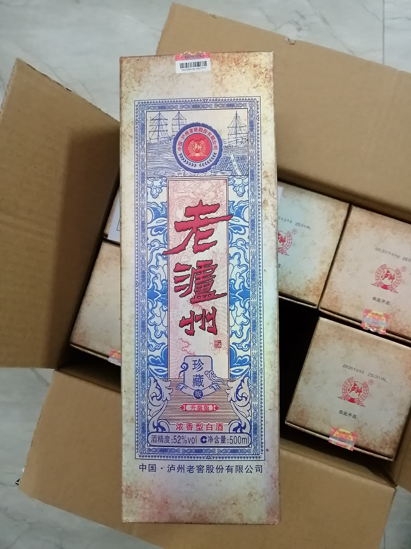 泸州老窖 老泸州(珍藏版) 52度浓香型白酒 粮食酿造 500ml*6瓶整箱