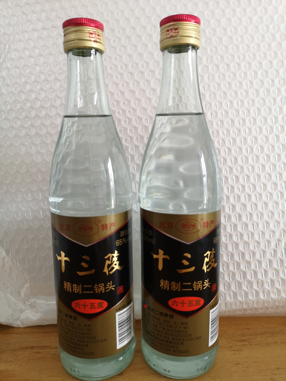北京二锅头(华都)十三陵精制清香型白酒65°500ml单瓶装晒单图