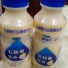 佰味葫芦乳酸菌风味饮品340ml*3瓶开胃早餐酸奶儿童牛奶饮料晒单图