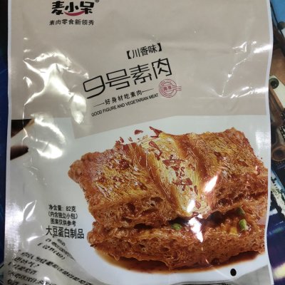 麦小呆素肉9号手撕素肉豆干素牛肉牛排麻辣条儿时