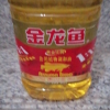 金龙鱼油黄金比例比例调和油4L桶装大桶食用油晒单图