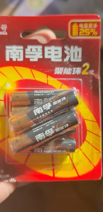 南孚(nanfu)碱性电池5号6节 7号6节 五号七号碱性电池儿童玩具遥控器
