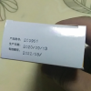 我们为您提供修正痔疮栓的优质评价包括修正痔疮栓商品评价晒单百万