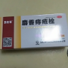 我们为您提供修正痔疮栓的优质评价包括修正痔疮栓商品评价晒单百万