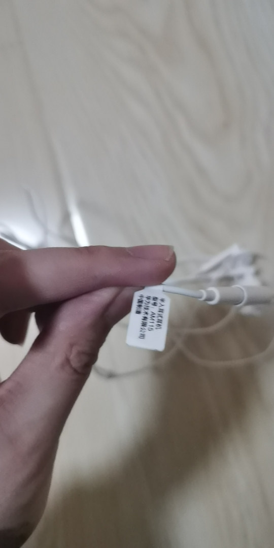华为耳机am175
