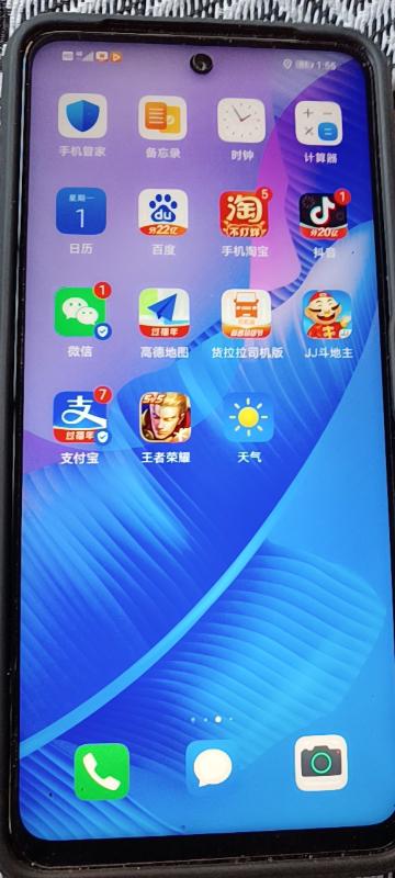 华为(huawei)华为畅享20 se 8gb 128gb 全网通版 幻夜黑 移动联通电信