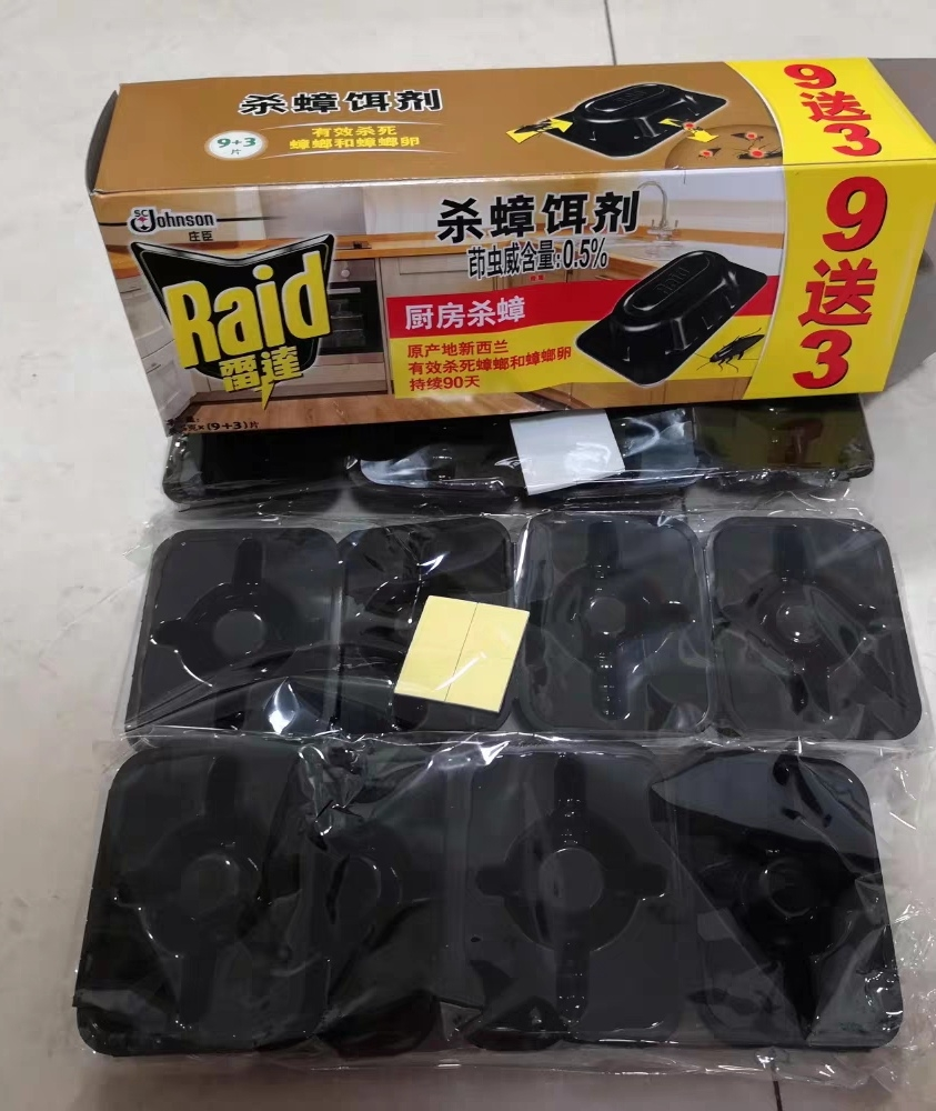 (raid)雷达杀蟑螂饵剂 9 3片特惠装*2盒 共24片 一窝端 90天长效灭蟑