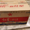 北京红星二锅头56度扁二纯粮清香 新版绿瓶 100ML*24瓶 整箱装晒单图