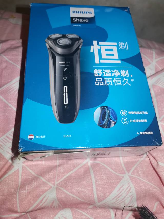 飞利浦(philips)s3203/08男士电动剃须刀干湿双剃刮胡刀3000系列升级