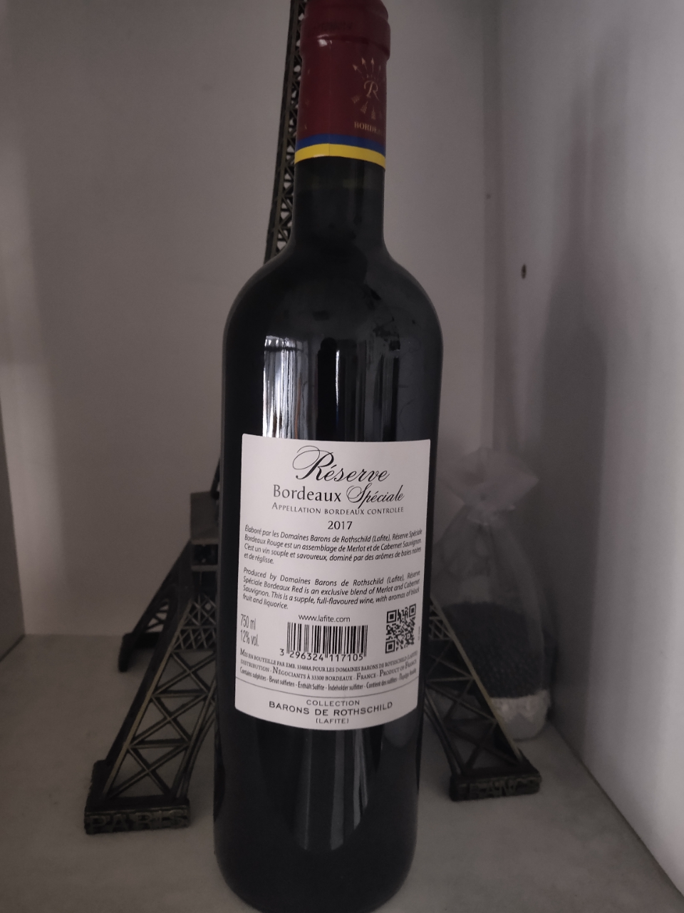 拉菲(lafite)珍藏波尔多梅洛干红葡萄酒750ml单瓶装法国进口红酒晒单