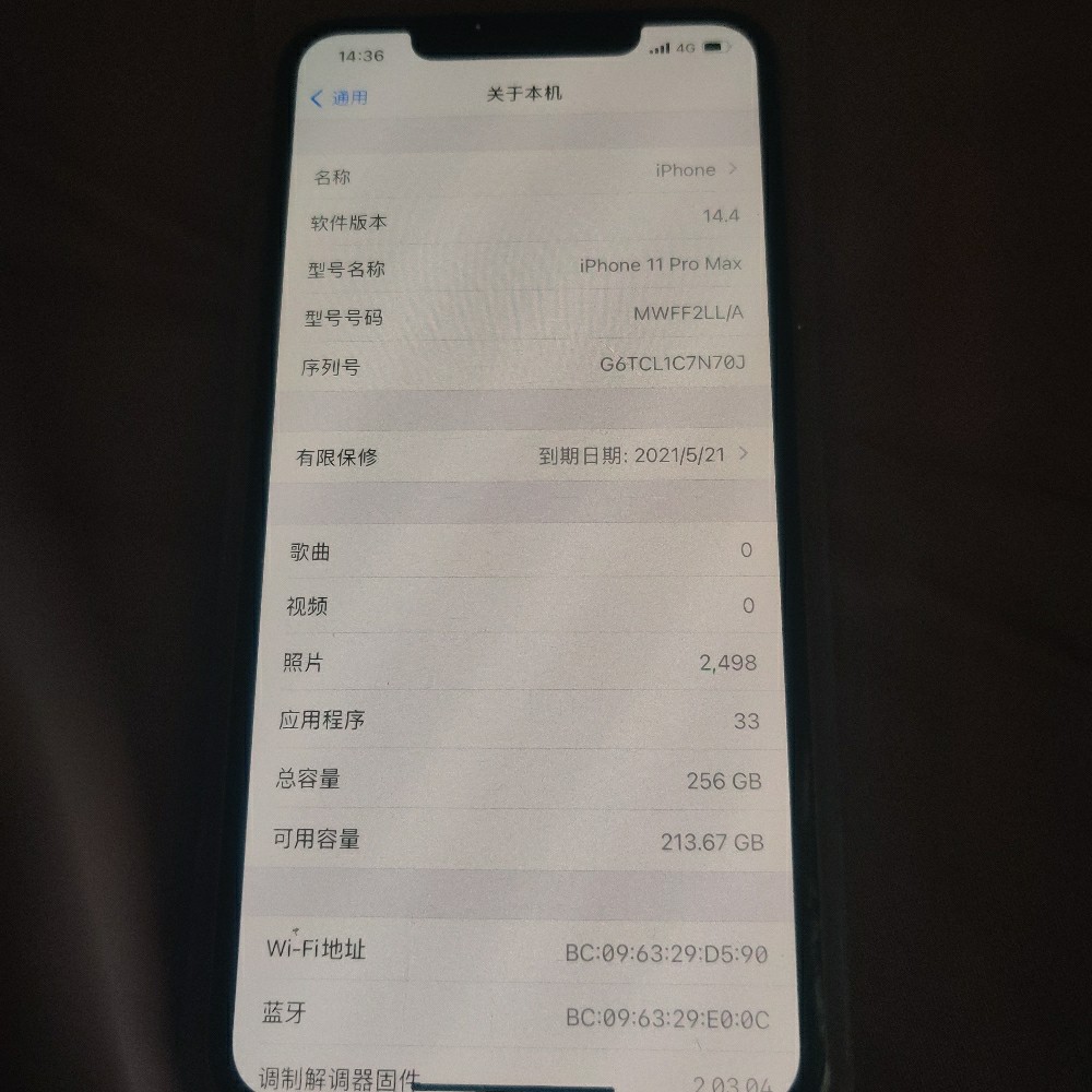 [可黑解 apple/苹果 iphone 11 pro max 256g 移动联通电信4g全网通