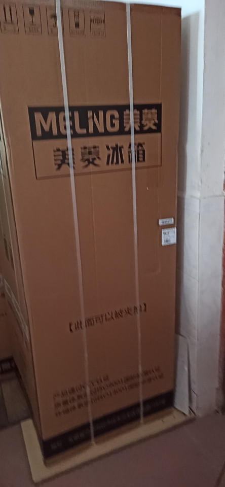 meling 210升 三门冰箱 直冷节能低噪宿舍租房寝室家用迷你电冰箱bcd