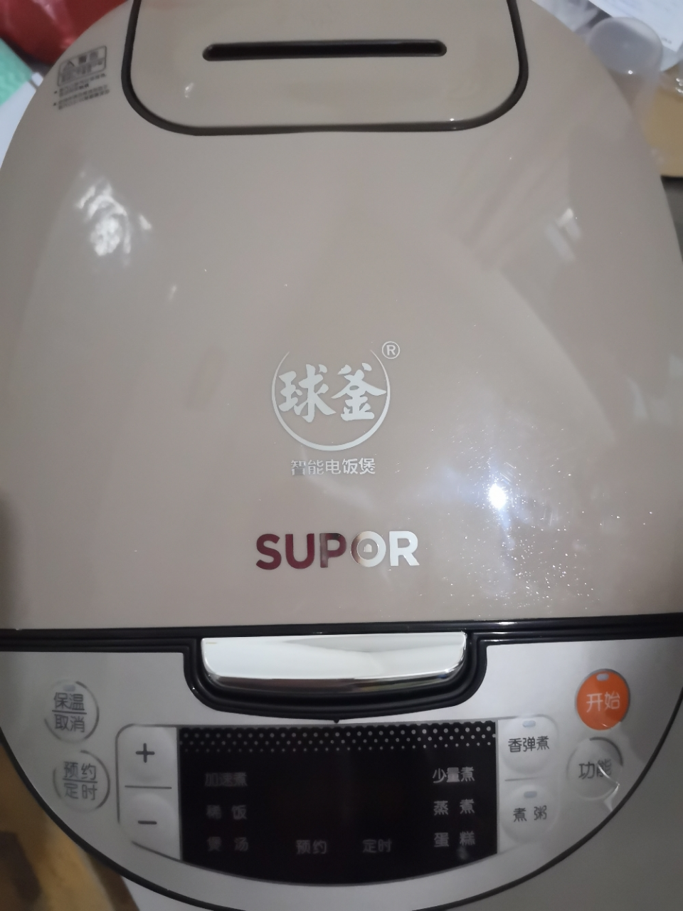 苏泊尔(supor)球釜电饭煲5l升多功能电饭锅3-8人家用煮饭锅陶晶不粘