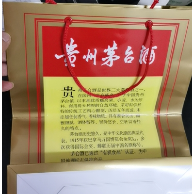 贵州茅台酒礼品袋 手提袋子 贵州53度茅台礼品袋