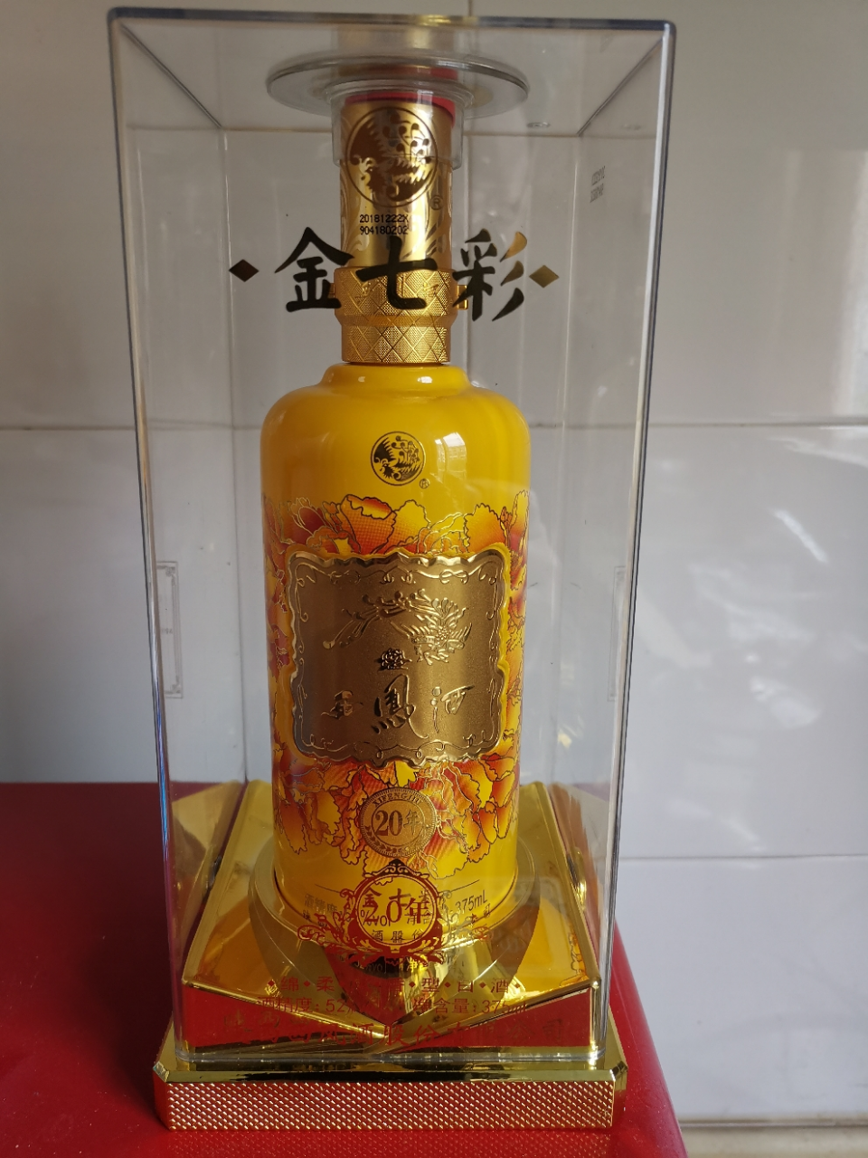 [酒厂自营]西凤酒 金七彩20年 绵柔凤香型 送礼白酒 52度 单瓶375ml