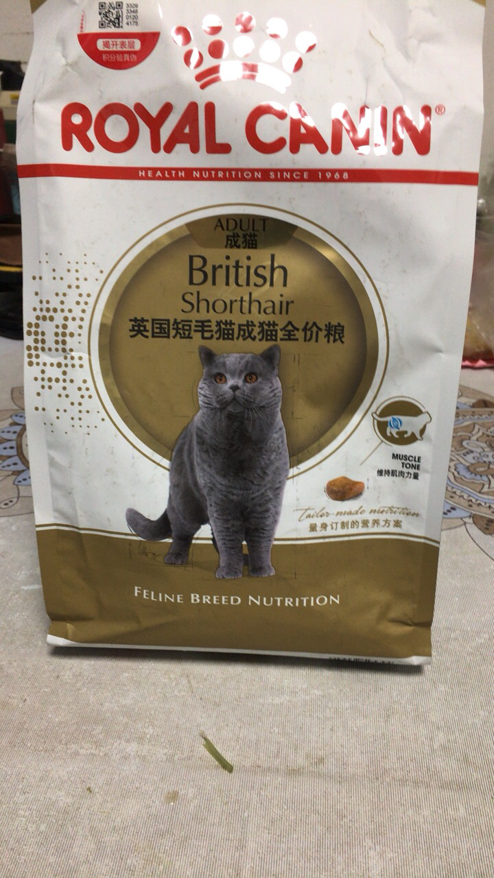 royal canin 皇家猫粮 bs34英国短毛猫成猫猫粮 全价粮 2kg 英短猫粮