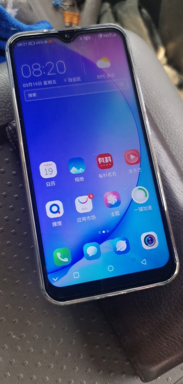 金立手机 全网通