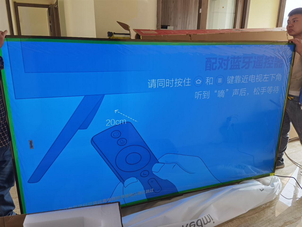 支持专票 小米redmi 智能电视 max 98 4khdr超高清画质 98英寸 4gb