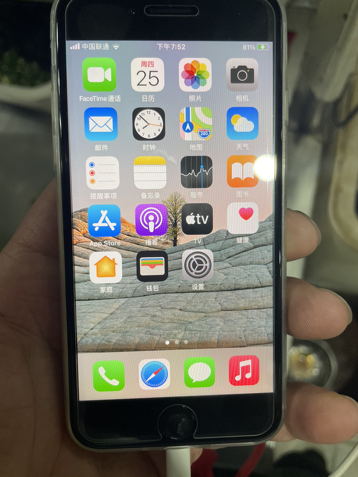 【2020新品】苹果(apple) iphone se2 白色 64gb 移动联通电信全网通
