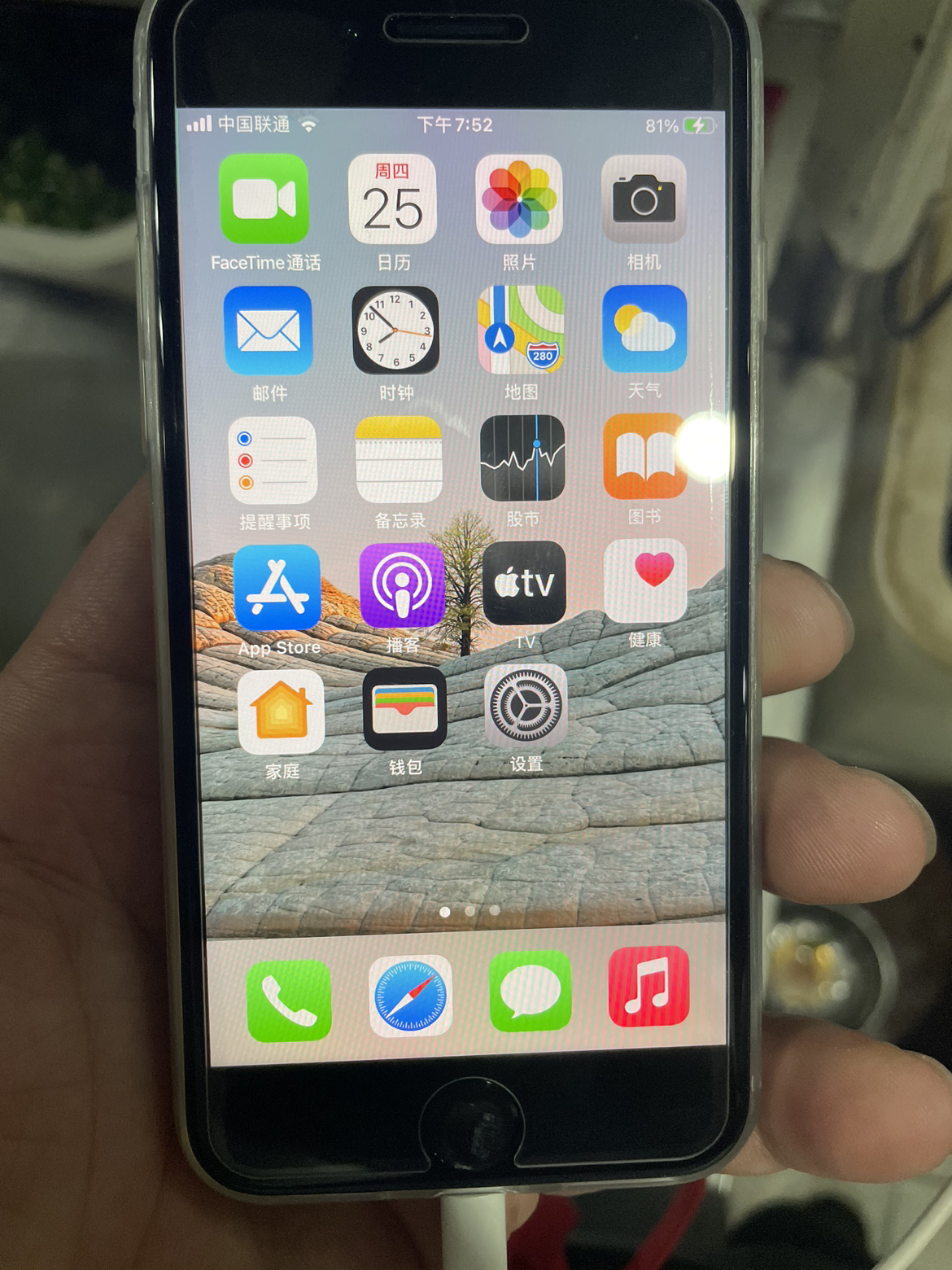 新品】苹果(apple) iphone se2 白色 64gb 移动联通电信全网通4g手机