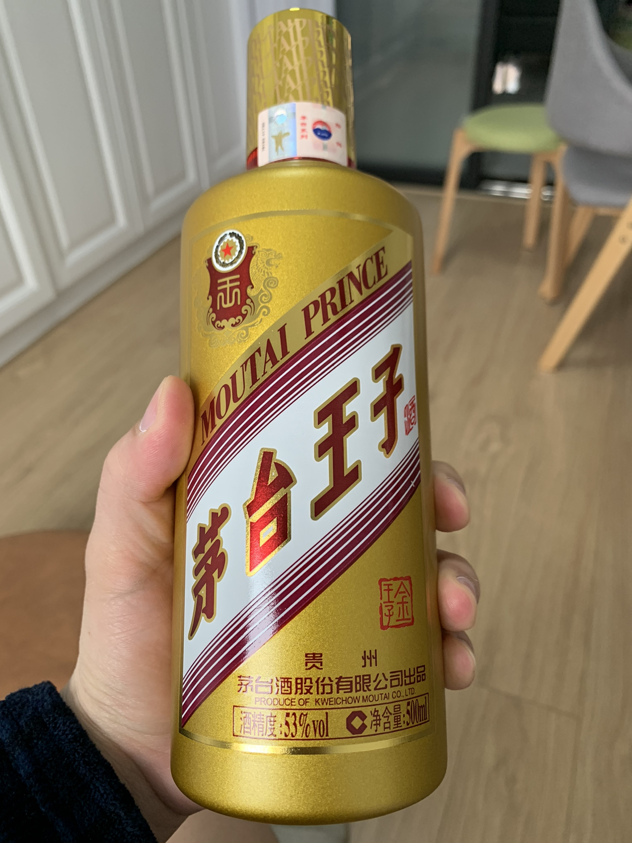 茅台王子酒(金王子) 53度500ml 单瓶装 酱香型白酒晒单图