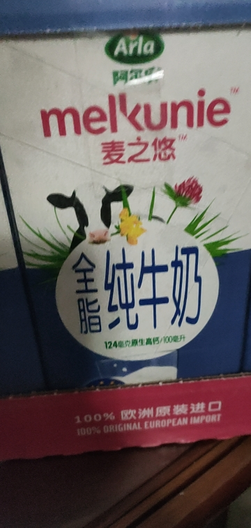 arla 麦之悠 德国进口 3.