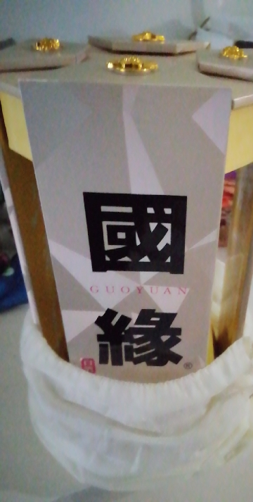 我们为您提供国缘酒今世缘的优质评价包括国缘酒今世缘商品评价晒单